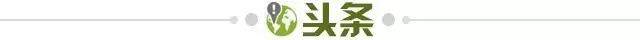 【早报】黄潜搭欧冠末班车，埃梅里怒摔塞维利亚杯！