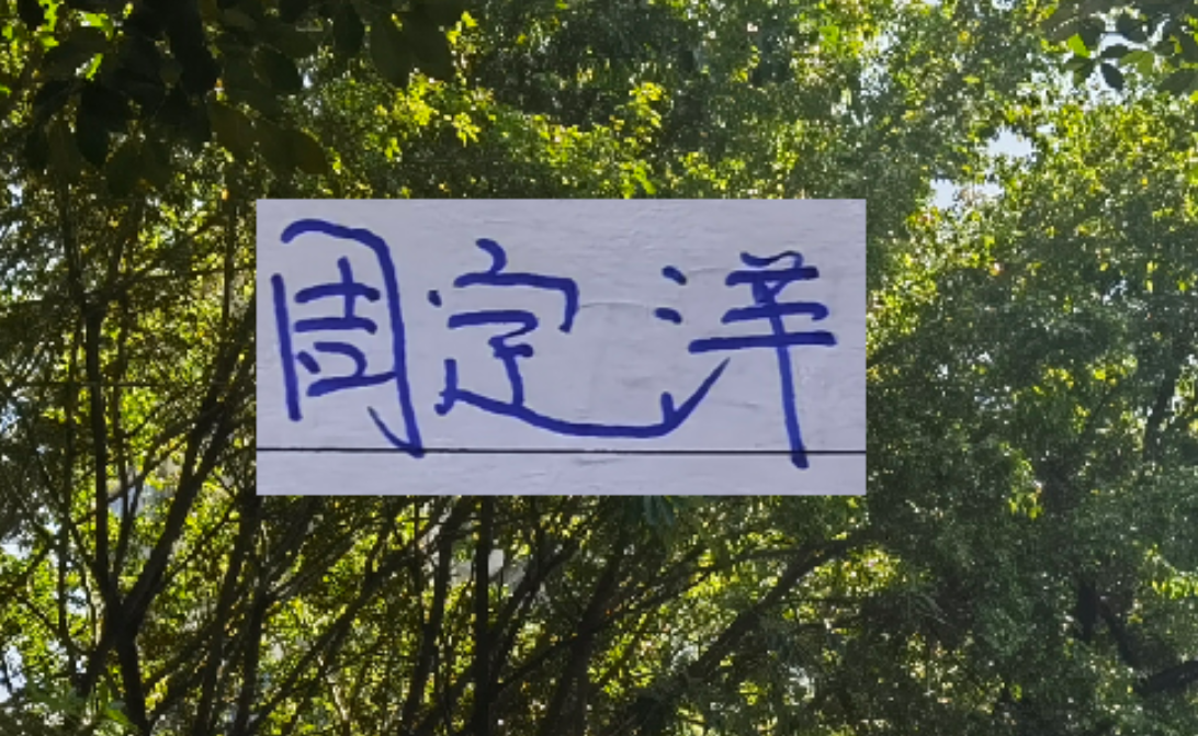 世界杯移动端安装指南-申花要头疼了！深圳已把中超最大一条鱼都给钓上 新赛季big4难了