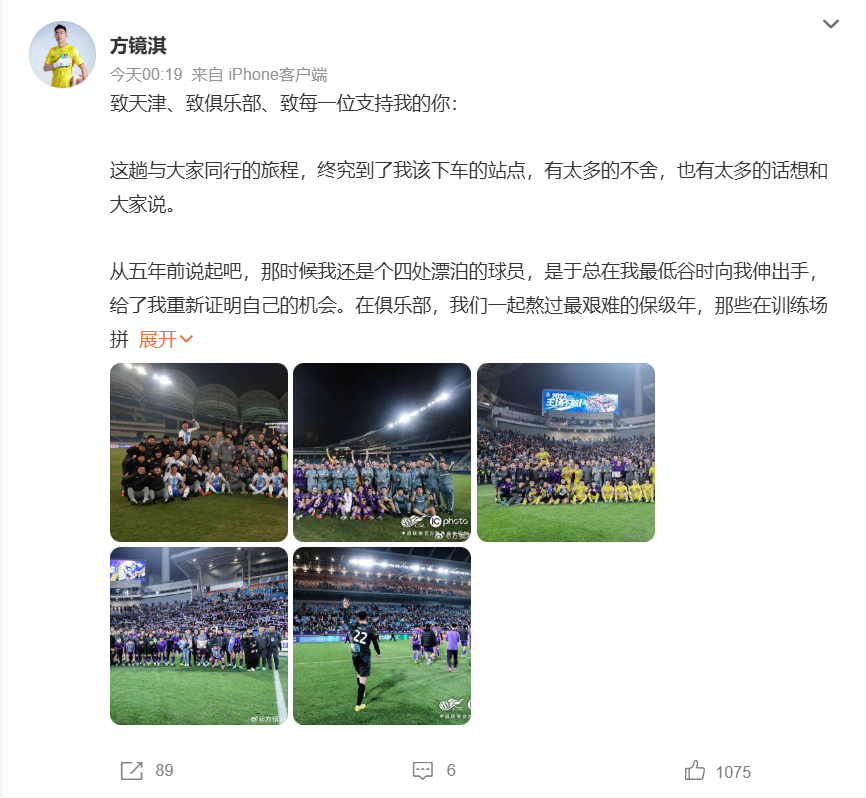 世界杯官方直播客户端下载-意外吗？津门虎上演连续反转，功勋王牌留队仅3天，连夜宣布走人